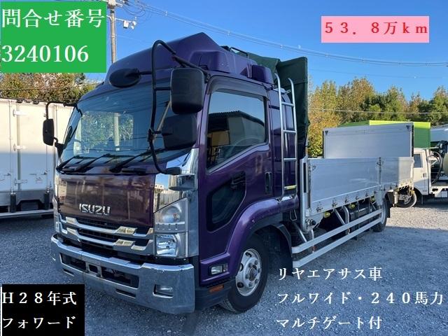 いすゞ フォワード 　アルミブロック・エアサス車・マルチゲート付・フルワイド・２４０馬力・６ＭＴ・メッキパーツ多数