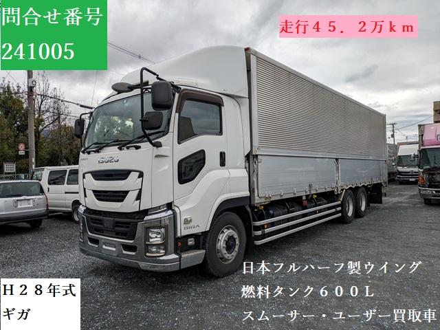 問合せ番号３２４１００５・アルミウイング・３軸車・ エアサス・３８０馬力・スムーサー・ユーザー買取車！！