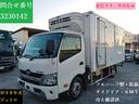 日野 デュトロ 　冷蔵冷凍車・日本フルハーフ製・低温・－３０℃設...