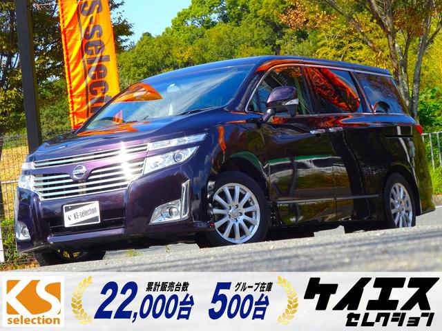 国内発送】 エルグランドE52 2011年式 ライダー 純正テールランプ
