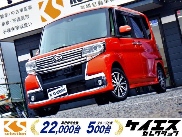 ダイハツ タント カスタムＸ トップエディションＳＡＩＩ パワースライドドア 社外アルミホイールの中古車｜グーネット中古車