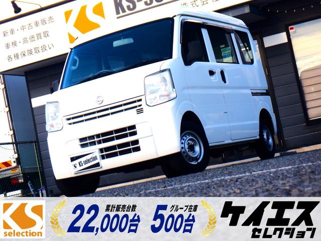 日産 NV100クリッパーバン DX ETC ハイルーフ マニュアル