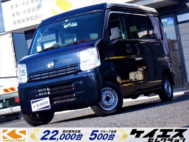 日産 NV100クリッパーバン 純正ナビ Bluetooth