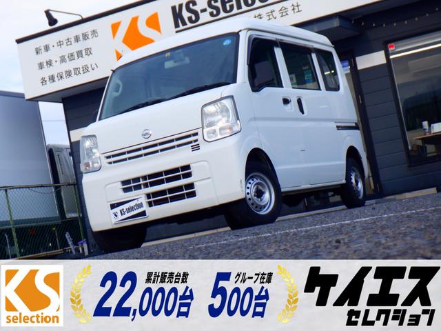 日産 NV100クリッパーバン DX フルセグナビ ETC 後席ベンチ