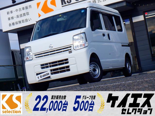 日産 NV100クリッパーバン DX GLパッケージ ドライブ