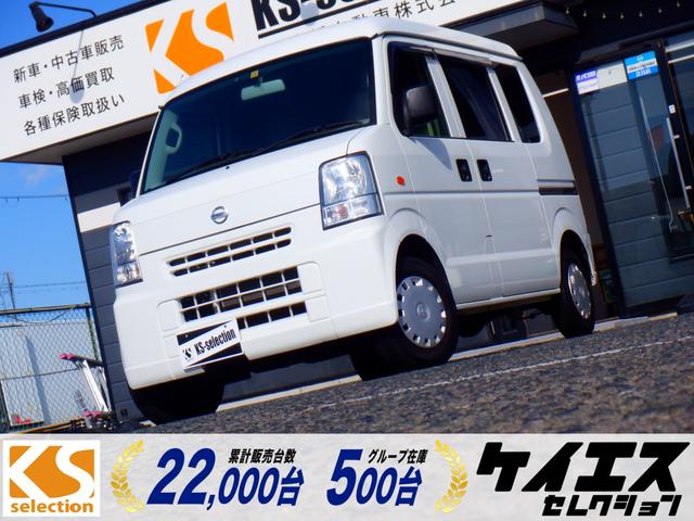 日産 NV100クリッパーバン DX ETC ハイルーフ ポータブル