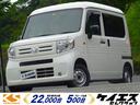 大人気Ｎ－ＶＡＮ！新入庫Ｎ－ＶＡＮ！Ｎ－ＶＡＮ南大阪 大阪・堺・和泉・兵庫・京都・滋賀・和歌山・奈良・関西でＮ－ＶＡＮ買うなら