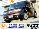 日産 キューブ １５Ｘ　Ｖセレクション　フルセグナビ　Ｂｌｕｅｔ...