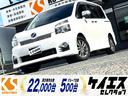 トヨタ ヴォクシー ＺＳ　煌　両側電動スライドドア　バックカメラ...