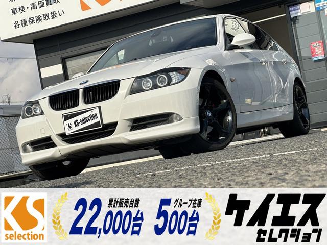 ３２３ｉ　純正ナビ　１９インチ純正アルミ　ハンズフリー　リアスモーク　ＥＴＣ　ドリンククーラー　シートヒーター　スマートキー　　プッシュスタート　レザーシート　電動リアサンシェード　オートライト　電動パワーシー