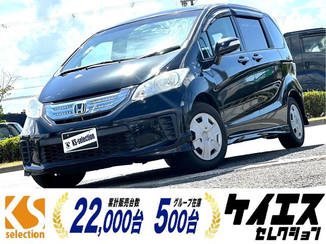 フリードハイブリッド(ホンダ) ハイブリッド　ワンセグナビ　パワースライドドア　オートエアコン　キーレスキ―　パワーウィンドウ　電動格納ミラー 中古車画像