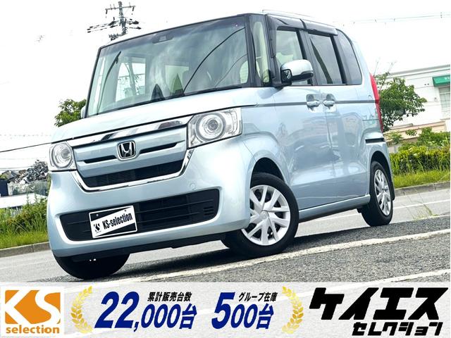 Ｇ・Ｌホンダセンシング　パワースライドドア　バックモニター　Ｂｌｕｅｔｏｏｔｈ　クルーズコントロール　レーンキープアシスト　衝突軽減ブレーキ　Ｐスタート　スマートキー