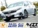 大人気SAI!新入庫SAI!大阪SAI南大阪SAI! 大阪・堺・和泉・兵庫・京都・滋賀・奈良・和歌山でSAIを買うなら!!大阪