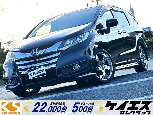 オデッセイ(ホンダ) アブソルート・ＥＸ　ワンオーナー　ブラインドスポットモニター　あんしんパッケージ　フリップダウンモニター　ＬＥＤヘッドライト　両側電動スライドドア　Aftermarket１８インチＡＷ　ハーフレザーシート　オートライト　ＭＴモード 中古車画像