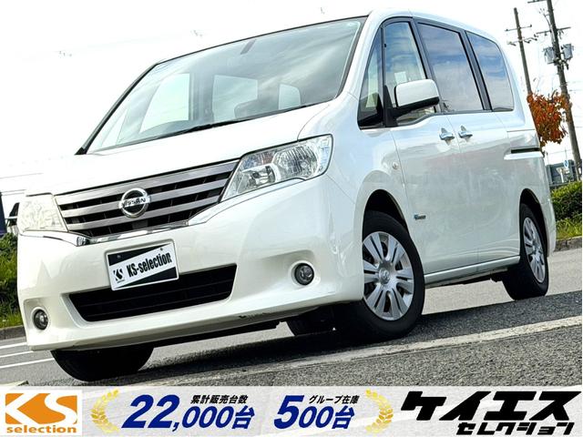 大人気セレナ！新入庫セレナ！大阪セレナ南大阪セレナ！ 大阪・堺・和泉・兵庫・京都・滋賀・奈良・和歌山でセレナを買うなら！！大阪