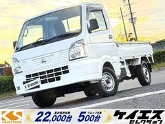 NT100クリッパートラック DX オートマ エアコン パワステ 社外ナビ Bluetooth ETC 寒冷地仕様車 地デジTV 純正キー 3方開 ドライブレコーダー 中古車画像