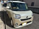 車検2年受け渡し!支払総額41.8万円!! お買い得車両取り揃えております!お気軽にお問合せしてください。