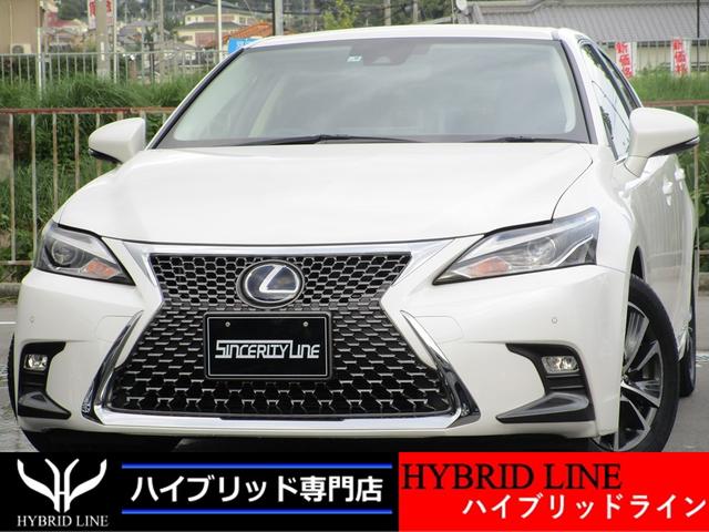 ct レクサス ct200h バージョンc 大阪府 269 0万円 平成29年 17年 2459 中古車 価格 Com ct レクサス ct200h バージョンc 大阪府 269 0万円 平成29年 17年 2459 中古車 価格 Com