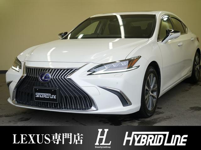 ＥＳ(レクサス) ＥＳ３００ｈ　バージョンＬ　・サンルーフ・３眼ＬＥＤライト・本革シート・パノラミックビュー・メーカー 中古車画像