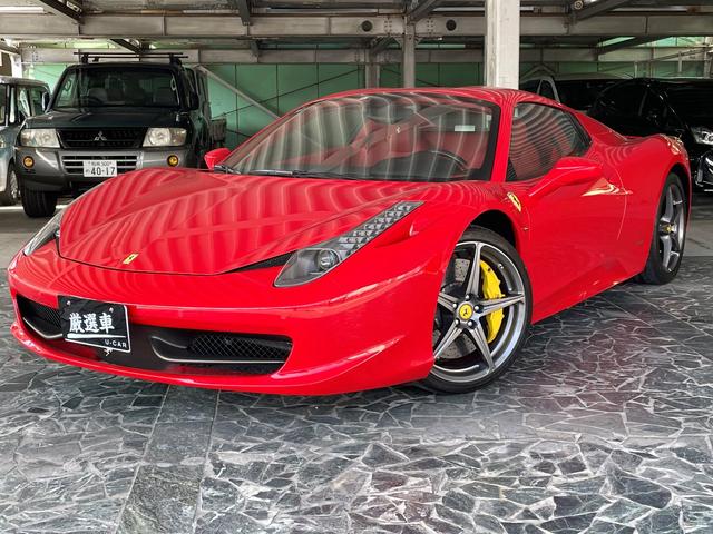 フェラーリ 458スパイダー ベースグレード 赤皮 レッドレザー フェラーリ 458スパイダー ベースグレード 赤皮 レッドレザー
