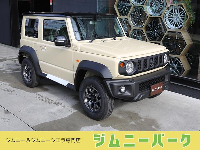 スズキ ジムニーシエラｊｃ シフォンアイボリー２トーンルーフの中古車 車体価格238万円 令和2 年式 走行6キロ 車体色シフォンアイボリー 大阪府松原市丹南１ ４８９ １ ジムニーパークの在庫 グーネット中古車