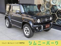 スズキ ジムニーシエラ 中古車検索 くるまのニュース