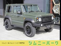 スズキ ジムニーシエラ 中古車検索 くるまのニュース