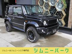 スズキ ジムニーシエラ 中古車検索 くるまのニュース