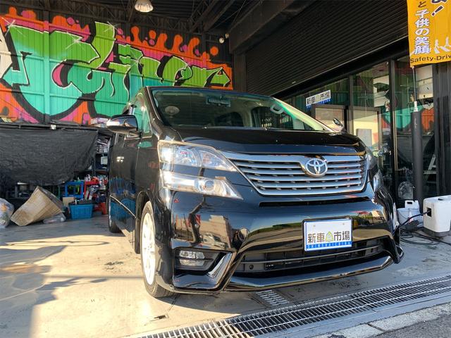 トヨタ ヴェルファイア2 4z 両側パワースライド スマートキー ナビ バックカメラ 7人乗り 12月年末商談会開催中 限界値引き挑戦中 お問い合わせお待ちしておりますの中古車 車体価格86 8万円 10 平成22 年式 走行10 9万キロ 車体色ブラック 大阪府堺市西区鳳北町 トヨタ ヴェルファイア2 4z 両側パワースライド スマートキー ナビ バックカメラ 7人乗り 12月年末商談会開催中 限界値引き挑戦中 お問い合わせお待ちしておりますの中古車 車体価格86 8万円 10 平成22 年式 走行10 9万キロ 車体色ブラック 大阪府堺市西区鳳北町