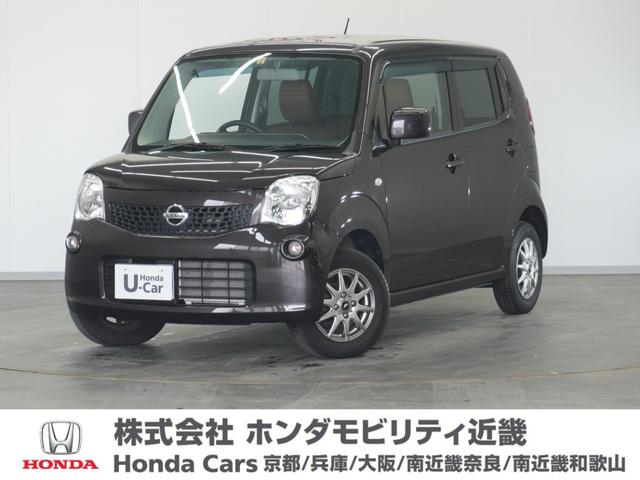 日産 モコ Ｓ　モコナビＥＴＣフルセグＲカメスマートキー