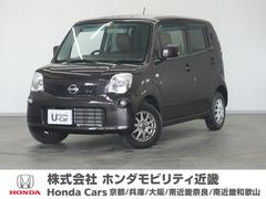 日産　モコ　Ｓ　モコナビＥＴＣフルセグＲカメスマートキー