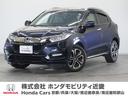 ヴェゼル ハイブリッドＺ・ホンダセンシング　１オーナー純正ナビＦセグＲカメラ前後ドラレコ（1枚目）