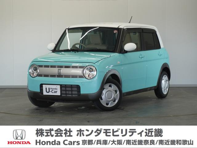 新車拠点での下取り車を商品化致しました。 他メーカー車は業販（オークション）前の一時的展示販売です。