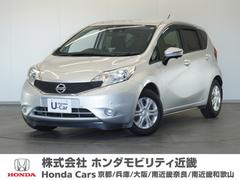 日産　ノート　Ｘ　ノートナビＥＴＣドラレコ全周囲カメラ１年保証