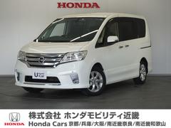 日産　セレナ　ハイウェイスターＶセレクション　セレナナビＥＴＣクルコンＨＩＤフルセグ