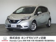 日産　ノート　ｅ−パワーＸ　１年保証ナビＤレコＥＴＣ地デジＢＴ接続ＤＶＤ