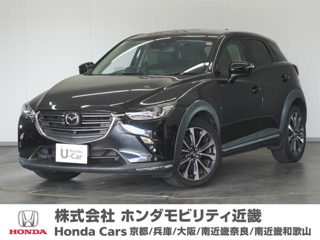 ＣＸ−３(マツダ) ２０ＳプロアクティブＳパッケージ　１年保証（走行距離無制限）／ナビ／全周囲カメラ／ドライブレコーダー／ＥＴＣ／衝突被害軽減ブレーキ 中古車画像