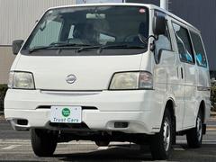 日産　バネットバン　ＤＸ　ＥＴＣ　ボディ同色バンパー　６名乗車