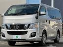 日産 ＮＶ３５０キャラバンバン ロングＤＸ　ナビ／９名乗車／キー...