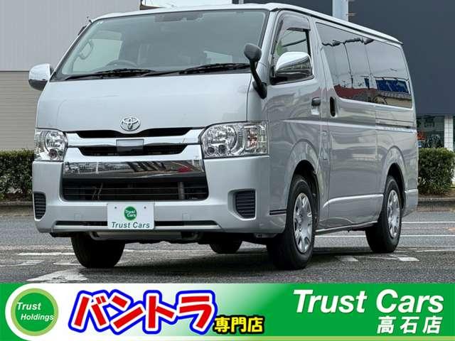 ハイエースバン ロングＤＸ　ＧＬパッケージ　ＥＴＣ／ＴＳＳ／６ＡＴ／ＬＥＤヘッド／バックカメラ／禁煙車／地デジ／ナビ／Ｂｌｕｅｔｏｏｔｈ／６名乗車／最大積載量１１５０ｋｇ（1枚目）