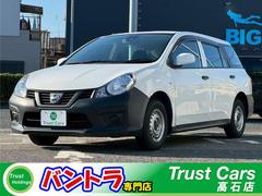 NV150AD DX エマブレ/ETC/電格ミラー/キーレス/バックカメラ/BluetoothAudio/ 中古車画像