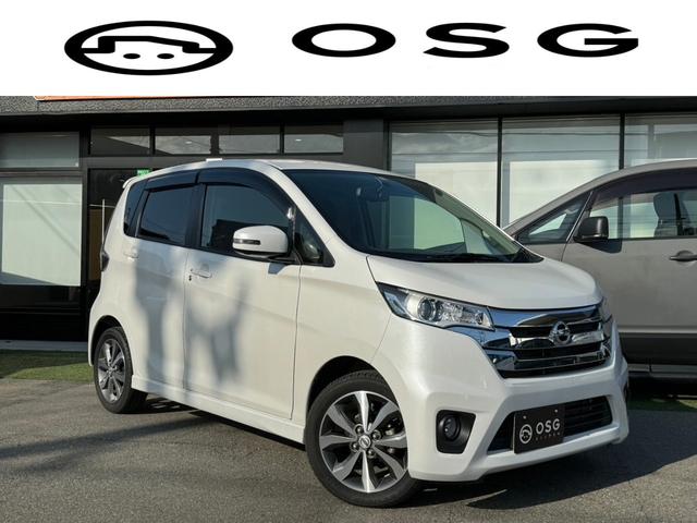 日産 デイズ