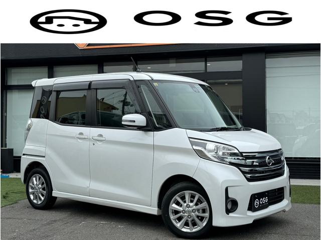 日産 デイズルークス