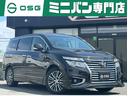日産 エルグランド ２５０ハイウェイスター　純正ナビ・純正フリッ...