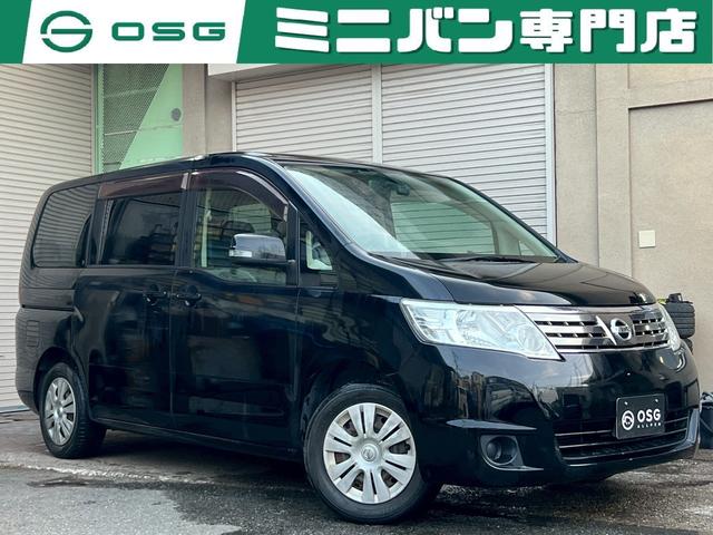 セレナ ２０Ｓ　Ｖセレクション　前後ドライブレコーダー・バックカメラ・ＥＴＣ・両側電動スライドドア・キーレスエントリー・スマートキー・Ｂｌｕｅｔｏｏｔｈ対応（1枚目）