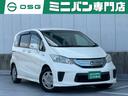 ホンダ フリードハイブリッド ジャストセレクション　フルセグＴＶ...