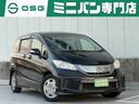 在庫多数!!★ミニバン買うならOSGへ★ 『クルマを通じて、人生に喜びと感動を創造する。』ミニバン買うならOSG!