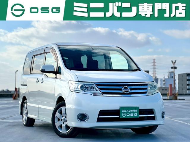 在庫多数！！★ミニバン買うならＯＳＧへ★ 『クルマを通じて、人生に喜びと感動を創造する。』ミニバン買うならＯＳＧ！