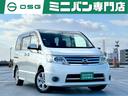 在庫多数!!★ミニバン買うならOSGへ★ 『クルマを通じて、人生に喜びと感動を創造する。』ミニバン買うならOSG!
