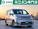 在庫多数!!★ミニバン買うならOSGへ★ 『クルマを通じて、人生に喜びと感動を創造する。』ミニバン買うならOSG!